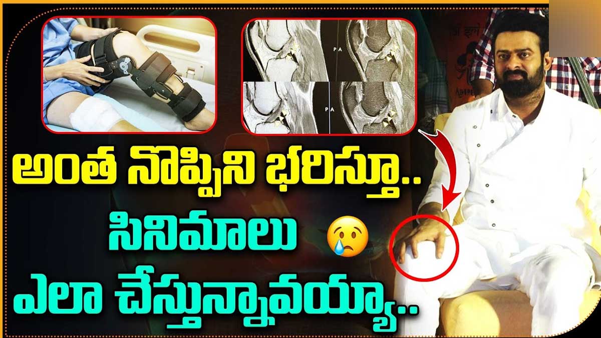 Prabhas suffering from pain but fans request 