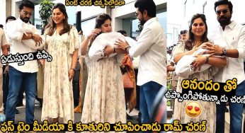 Ram Charan And Upasana : బిడ్డ‌కు మేం పెట్ట‌బోతున్న పేరు అదే.. మీడియా ముందుకు చ‌ర‌ణ్ దంప‌తులు..