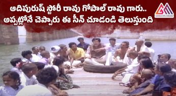 Rao Gopal Rao : ఆదిపురుష్ సినిమా గురించి రావు గోపాల్ రావు అప్ప‌ట్లోనే చెప్పారు..!