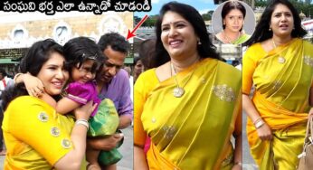 Sanghavi : టాప్ హీరోలంద‌రితోనూ న‌టించిన ఒక‌ప్ప‌టి ఈ హీరోయిన్‌ను గుర్తు ప‌ట్టారా..?