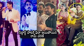 Sidharth : శ‌ర్వానంద్ పెళ్లిలో పాట పాడిన సిద్ధార్థ్.. ఇంప్రెస్ అయిన రామ్ చ‌ర‌ణ్‌..