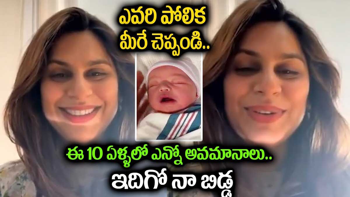 Upasana : కూతురి ఫోటో షేర్ చేసిన ఉపాసన.. ఎవరి పోలికో మీరే చెప్పండి..! Upasana shared her daughter photo