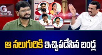 Bandla Ganesh : ప‌వ‌న్‌ని వైసీపీ నాయ‌కులు తిట్ట‌డంపై బండ్ల గ‌ణేష్ వారికి గ‌ట్టిగా ఇచ్చిప‌డేసాడుగా..!