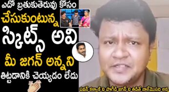 Bullet Bhaskar : జ‌గ‌న్ సర్కారుపై బుల్లెట్ భాస్క‌ర్ పంచ్‌లు.. క్ష‌మించాల‌ని కోరిన జ‌బ‌ర్ధ‌స్త్ క‌మెడియ‌న్..