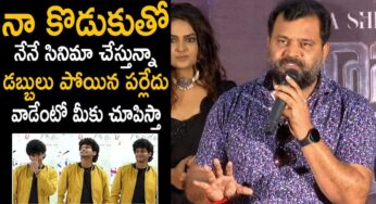 ETV Prabhakar : కొడుకుతో సినిమా.. కోట్లు పోతున్నాయని బాధపడుతున్న ప్రభాకర్..