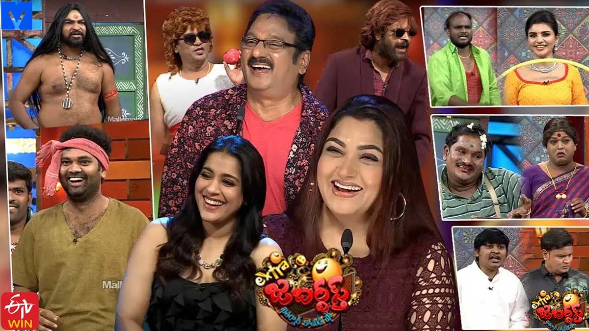 Extra Jabardasth Promo : ఎక్స్ట్రా జబర్ధస్త్లో ఉల్లి, టమాటాల పెళ్లి.. ఫన్ మాములుగా లేదు..! Extra Jabardasth Promo viral on social media