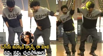 Ganesh Master Dance : బ్రో ఈవెంట్ అలీతో గ‌ణేష్ మాస్ట‌ర్ అదిరిపోయే స్టెప్పులు.. ఫ్యాన్స్ ఫుల్ ఖుష్‌..