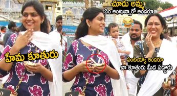 Hema Daughter : సినీ న‌టి హేమ కూతురును చూశారా.. వీడియో వైర‌ల్‌..!