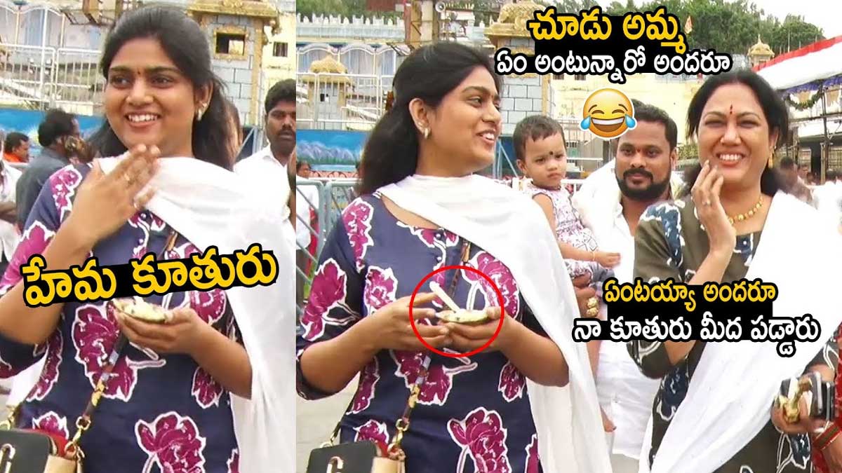 Hema Daughter have you ever seen her isha 