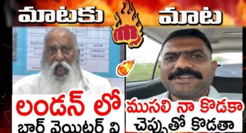 Kethi Reddy : లండ‌న్‌లో వెయిట‌ర్‌గా ప‌ని చేశావ్.. కేతిరెడ్డిపై జేసీ ప్ర‌భాక‌ర్ రెడ్డి ఫైర్..