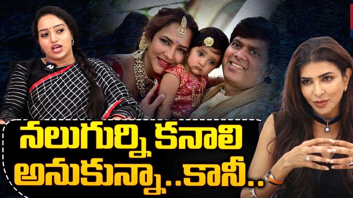 Manchu Lakshmi shared interesting details about her family 