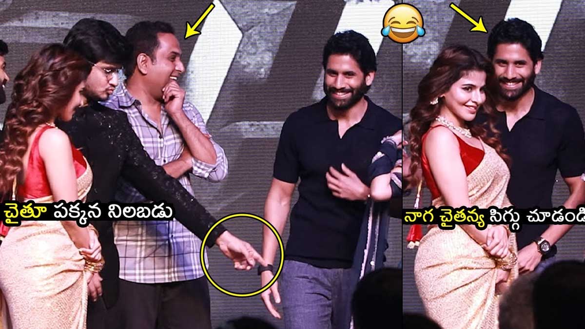 Naga Chaitanya attended movie program 
