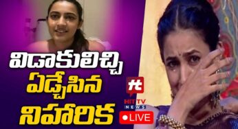 Niharika Konidela : విడాకులిచ్చాక ఏడ్చేసిన నిహారిక‌..? ఏం చెప్పిందంటే..?