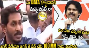 Pawan Kalyan : ఆనాడు నువ్వు చెప్పిందే కదా జ‌గ‌న్ ఇది.. గ‌ట్టిగా ఇచ్చిప‌డేసిన ప‌వ‌న్ క‌ళ్యాణ్‌..