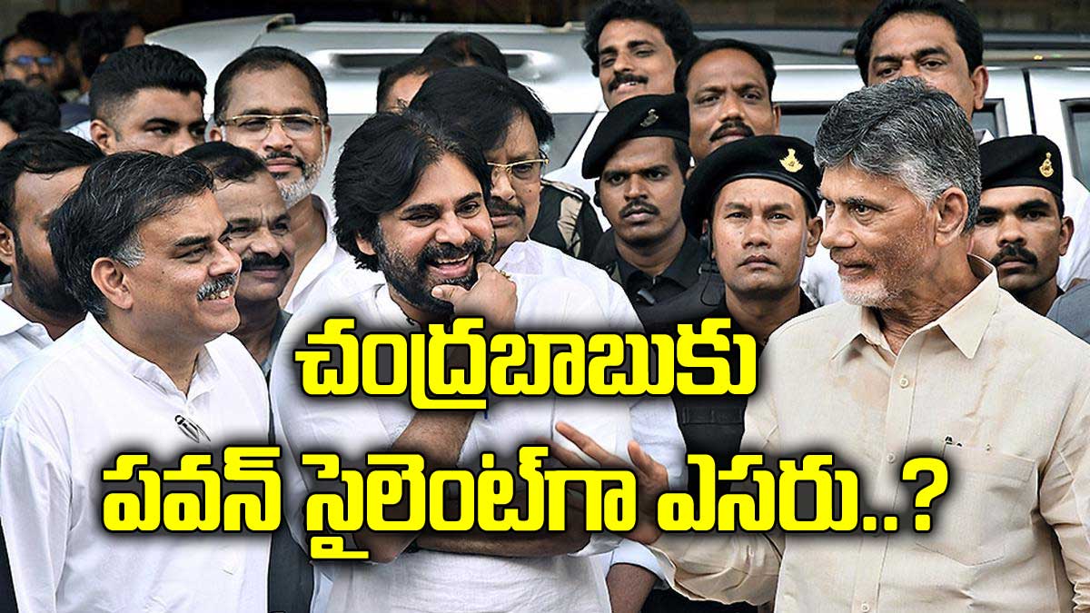Pawan Kalyan silently approaching chandra babu 