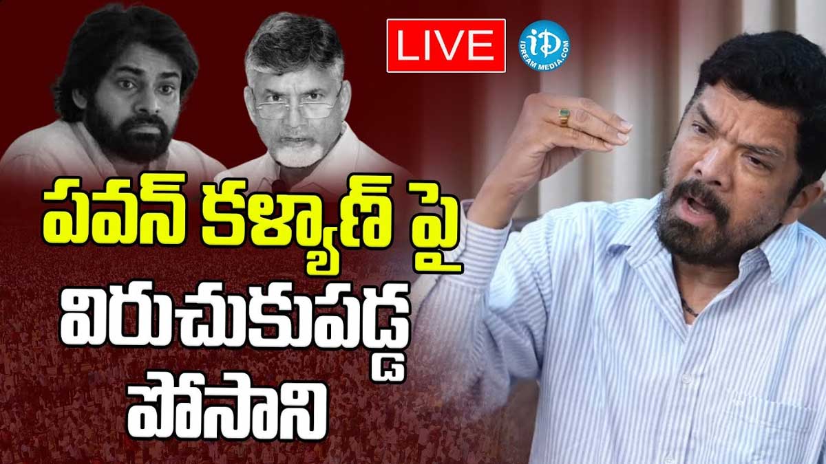Posani Krishna Murali comments on pawan kalyan 