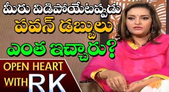 Renu Desai : ప‌వ‌న్ నుంచి విడిపోయిన‌ప్పుడు రేణు ఎంత తీసుకుంది..?