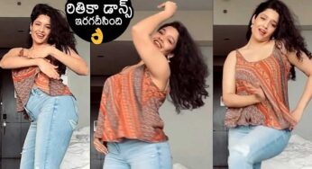 Ritika Singh : డ్యాన్స్‌తో ఇర‌గ‌దీసిన రితికా సింగ్.. చూస్తే త‌ట్టుకోలేరు..!