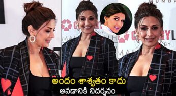 Sonali Bendre : 50 ఏళ్లు వ‌య‌స్సు వ‌చ్చినా అద‌ర‌గొట్టే అందంతో మ‌తులు పొగొట్టేస్తుందిగా..!