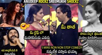 Sreemukhi : వామ్మో.. అంద‌రి ముందే అనుదీప్ బుగ్గ గిల్లిన శ్రీముఖి..