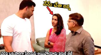 Varun Tej : చెల్లిని సీరియ‌స్‌గా చూసిన వ‌రుణ్ తేజ్.. నేనేం చేయ‌లేద‌న్న నిహారిక‌..