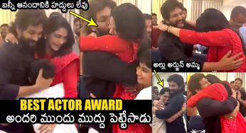 Allu Arjun : నేష‌న‌ల్ అవార్డ్ వ‌చ్చిన ఆనందంలో భార్యని ముద్దుల‌తో ముంచెత్తిన బ‌న్నీ