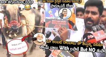 Ambati Rambabu : అంబ‌టి రాంబాబుపై సినిమా.. భ‌లే టైటిల్స్ పెట్టేశారుగా..!