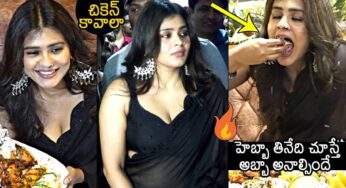 Hebba Patel : హెబ్బా.. చికెన్ అలా కుమ్మేస్తున్నావేంట‌బ్బా.. ఆశ్చ‌ర్య‌పోతున్న ఫ్యాన్స్..