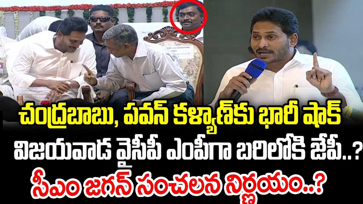 Jayaprakash Narayana may contest as mp from ysrcp 
