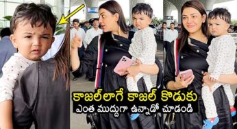 Kajal Aggarwal : త‌న కొడుకుతో ప్ర‌త్య‌క్షం అయిన కాజ‌ల్.. ఎంత క్యూట్‌గా ఉన్నాడు..!