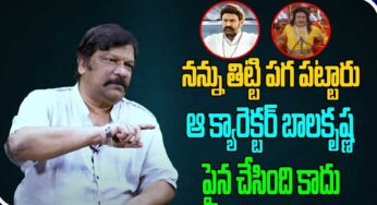 Krishna Vamsi : బాల‌కృష్ణ విష‌యంలో నాపై ప‌గ‌బ‌ట్టారంటూ కృష్ణ‌వంశీ ఆస‌క్తిక‌ర కామెంట్స్