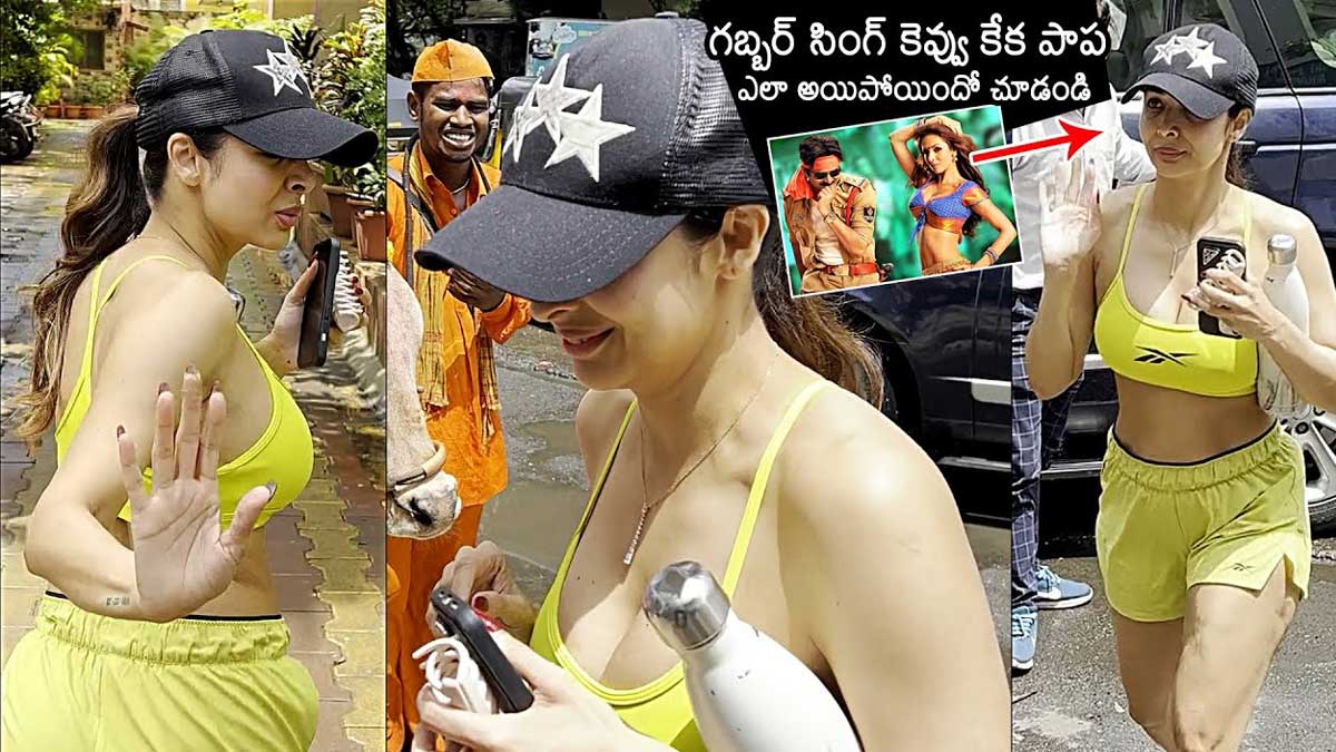 Malaika Aurora latest workout video viral 
