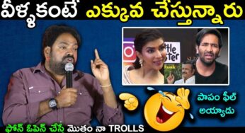 Meher Ramesh : మెహ‌ర్ ర‌మేష్‌ని ఓ ఆటాడుకుంటున్న మీమ‌ర్స్.. మాములుగా లేదుగా..!