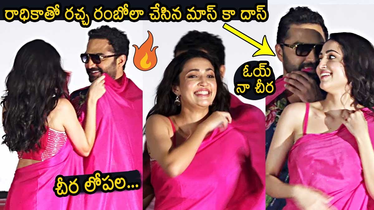 Neha Shetty and vishwak sen on stage dance video viral 