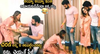 Niharika And Varun Tej : వ‌రుణ్ తేజ్‌కి రాఖీ క‌ట్టిన నిహారిక‌.. భ‌లే ఆట‌ప‌ట్టించేశాడుగా..!