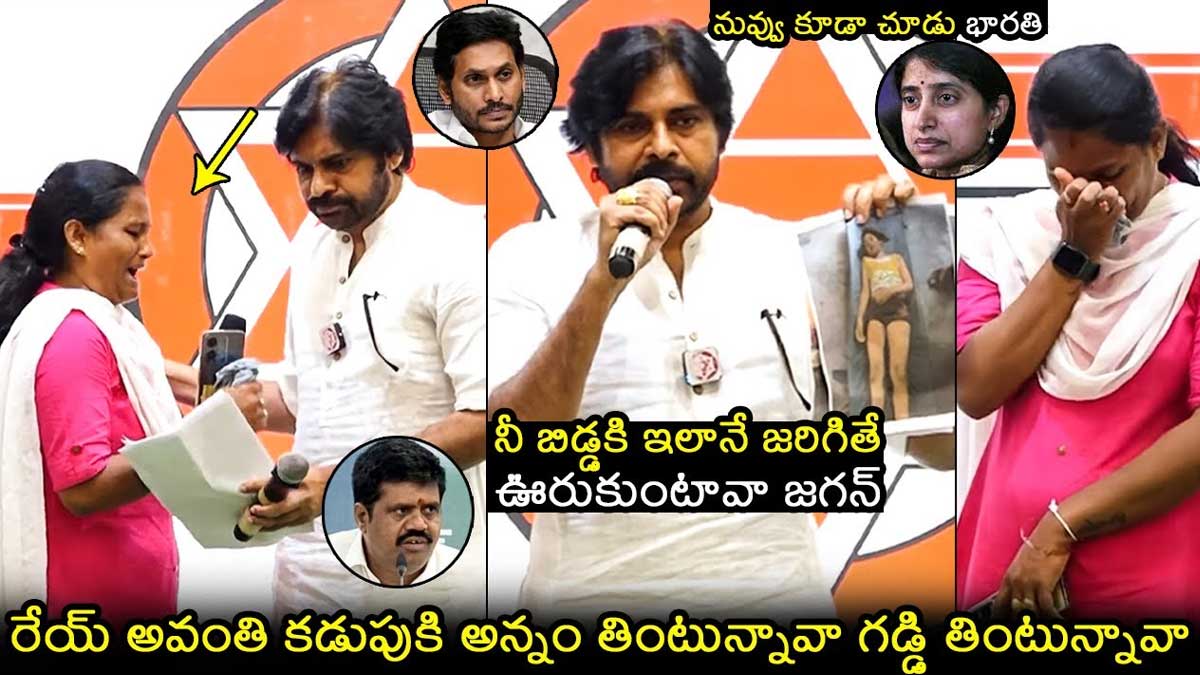 Pawan Kalyan gives strong warning to ysrcp leaders 