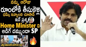 Pawan Kalyan : చిత్తూరు ఎస్పీ నాతో వాదించాడు.. ఎట్ట‌కేల‌కు సీక్రెట్ బ‌య‌ట‌పెట్టిన ప‌వ‌న్ క‌ళ్యాణ్‌..