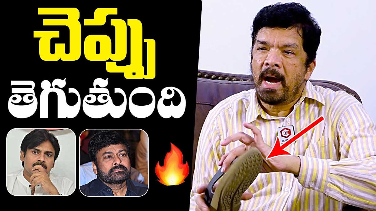 Posani Krishna Murali angry on pawan kalyan and chiranjeevi 
