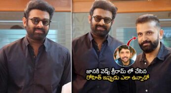 Actor Sriram : 20 ఏళ్ల క్రితం జాన‌కి వెడ్స్ శ్రీరామ్ చేసిన రోహిత్ ఇప్పుడెలా ఉన్నాడంటే..!