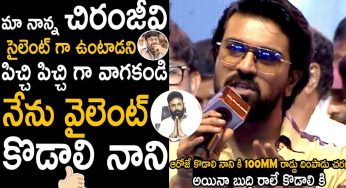 Ram Charan : చిరంజీవిపై కొడాలి నాని ప‌కోడి కామెంట్స్.. గ‌ట్టిగా ఇచ్చి పడేసిన రామ్ చ‌ర‌ణ్‌..