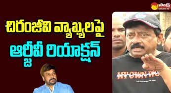 Ram Gopal Varma : చిరంజీవి కామెంట్స్‌పై రామ్ గోపాల్ వ‌ర్మ స్ట‌న్నింగ్ స‌మాధానం