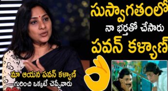 Rohini : తొలిసారి ప‌వన్ క‌ళ్యాణ్‌తో న‌టించిన రోహిణి.. ప‌వ‌న్ గురించి మా ఆయ‌న చెప్పింది నిజ‌మే..!