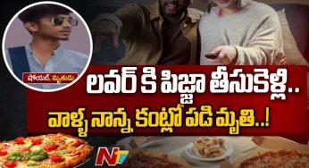 ప్రియురాలికి పిజ్జా ఇవ్వ‌డానికి వెళ్లిన షోయ‌బ్.. తండ్రి రావటంతో..?