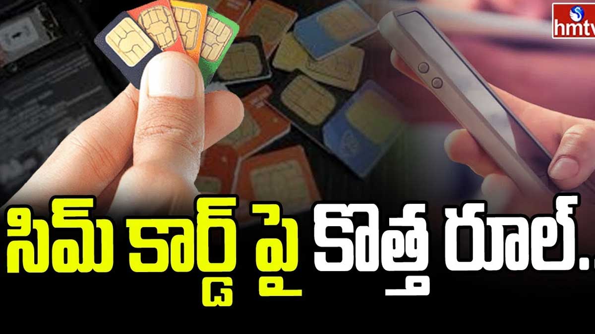 new rules on Sim Card must follow them 