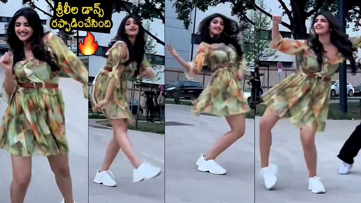 Sreeleela : శేఖర్ మాస్టర్ని రఫ్పాడించిన శ్రీలీల.. డ్యాన్స్ ఫ్లోర్ దద్దరిల్లిపోయిందిగా.. Sreeleela latest dance video viral viewers