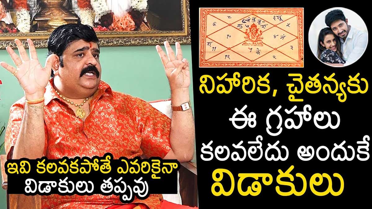 Venu Swamy sensational comments on niharika second marriage 