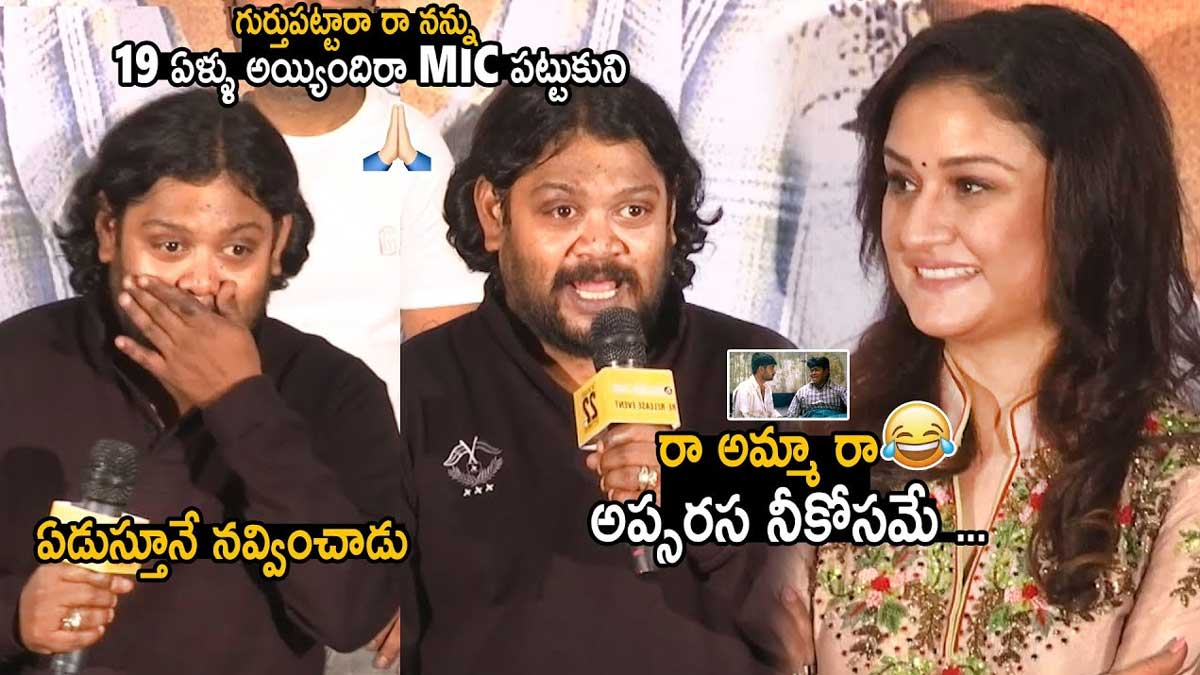 7G Brundavan Colony see how the actors are changed 