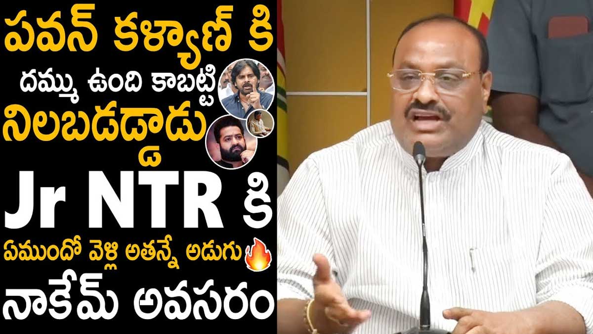 Atchannaidu comments on jr ntr silence 
