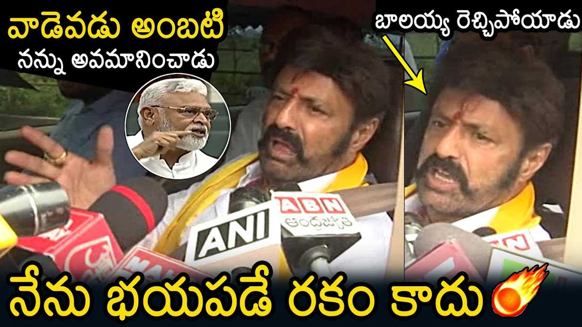 Balakrishna open challenge to ambati rambabu 