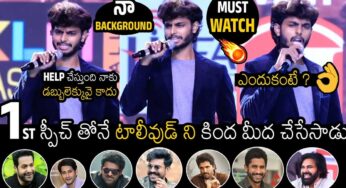 Harsha Sai : హ‌ర్ష సాయి తొలి స్పీచ్‌తోనే అద‌రగొట్టేశాడుగా..!